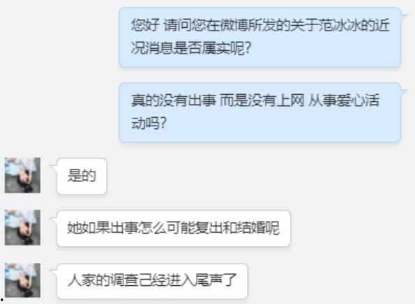 四川恋人爆料最新消息,揭秘明星恋情最新进展！