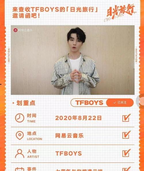 爆料王源素颜视频大全,真实面貌曝光，网友直呼认不出  第2张