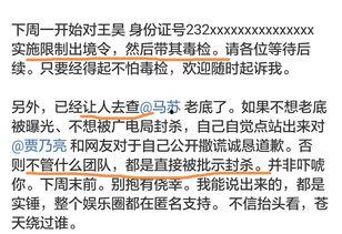 呼兰家长爆料微博最新消息,最新校园事件引发关注  第3张