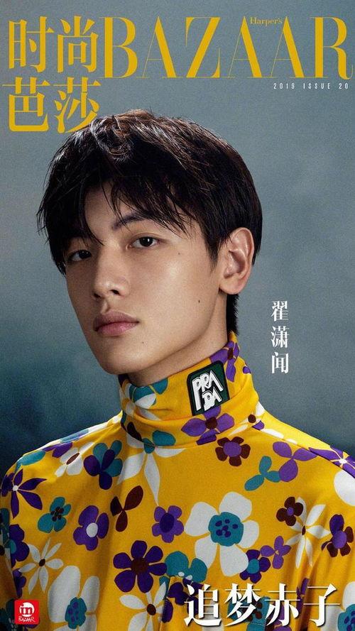 焉栩嘉最新爆料,揭秘娱乐圈不为人知的幕后故事  第2张