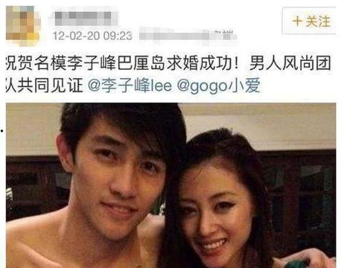 娱乐圈狗仔爆料有孩子,明星喜得贵子,幸福升级! 第2张 娱乐圈狗仔爆料有孩子,明星喜得贵子,幸福升级! 第2张